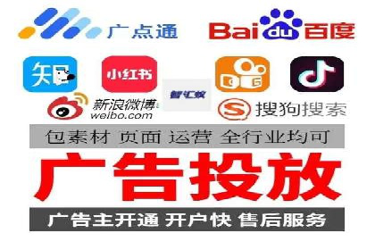 百度推广返点，助力广告主实现双赢